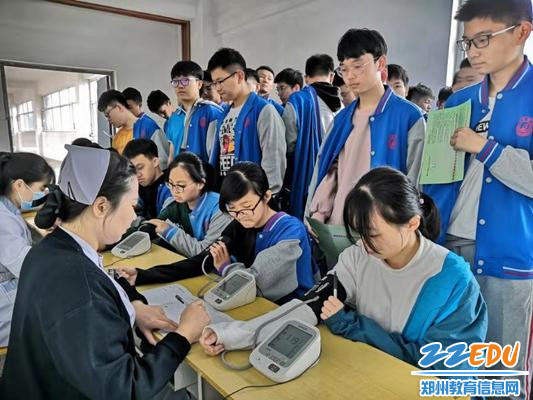 排队量血压 排队量血压