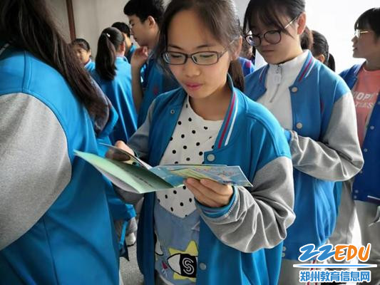 认真看爱眼护眼宣传手册 认真看爱眼护眼宣传手册