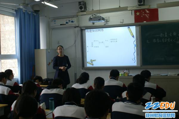 孟晨老师的课堂 孟晨老师的课堂