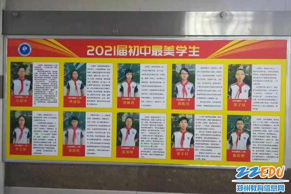 年级最美学生 年级最美学生