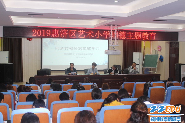 副校长王玉红带领大家学习(1)_调整大小 副校长王玉红带领大家学习(1)_调整大小