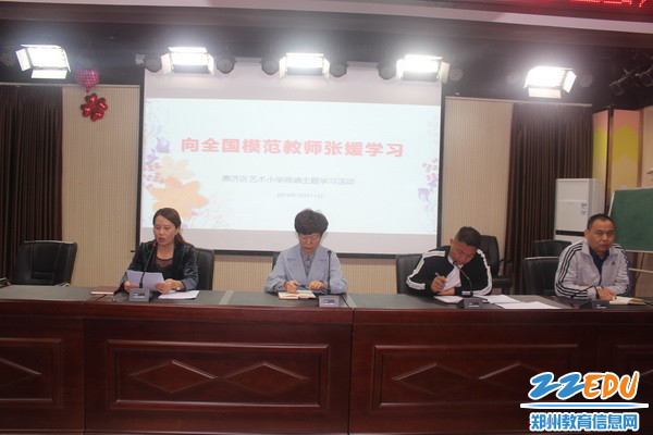 副校长王玉红带领大家学习(2)_调整大小 副校长王玉红带领大家学习(2)_调整大小