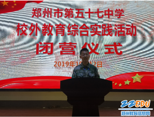 学生代表表态“珍惜美好回忆,努力奋进明天” 学生代表表态“珍惜美好回忆,努力奋进明天”