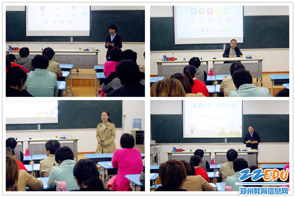 4沟通面对面 4沟通面对面