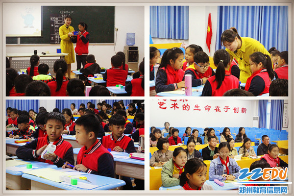 常丹老师为我们带来了一节精彩的课例 常丹老师为我们带来了一节精彩的课例