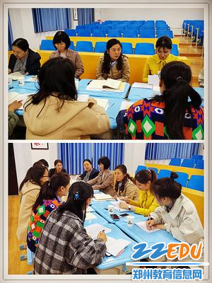 课后教研 课后教研