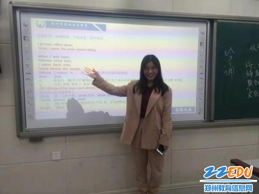 1_.孙维维老师教学生用英语朗读《采薇》本
