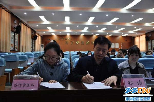 5郑伟站长与科室负责人签订目标责任书