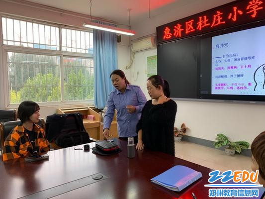 帮助教师增强保健意识_调整大小 帮助教师增强保健意识_调整大小