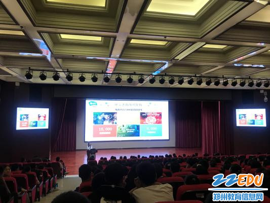 中国教育国际交流协会中外师生交流项目办公室高级项目官员董建武老师讲解AFS项目 (2) 中国教育国际交流协会中外师生交流项目办公室高级项目官员董建武老师讲解AFS项目 (2)