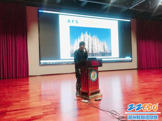 回国学生代表谢雨辰讲解自己的AFS交换经历 回国学生代表谢雨辰讲解自己的AFS交换经历