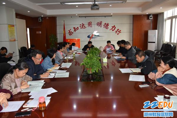 新老九年级文科教师齐聚一堂 新老九年级文科教师齐聚一堂