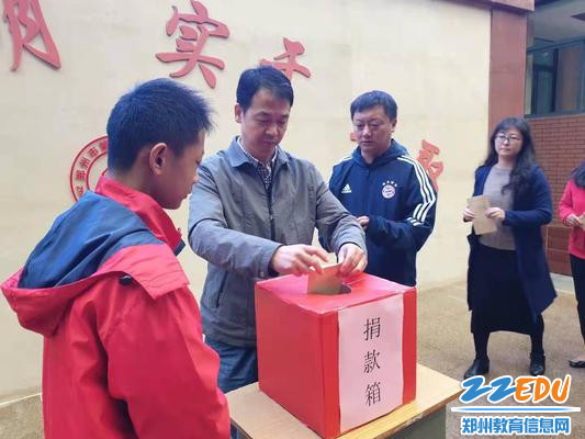 老师排队捐献爱心 老师排队捐献爱心