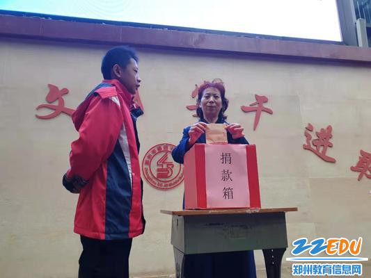 校长柴珍珠带领大家捐献爱心 校长柴珍珠带领大家捐献爱心