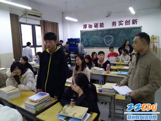 对文明礼仪不合格的学生进行登记