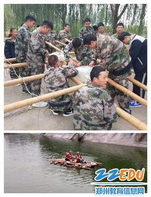 扎筏泅渡_副本 扎筏泅渡_副本