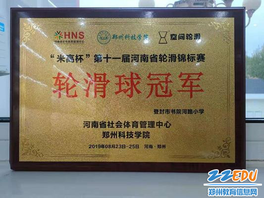 2019101440521277 2019101440521277