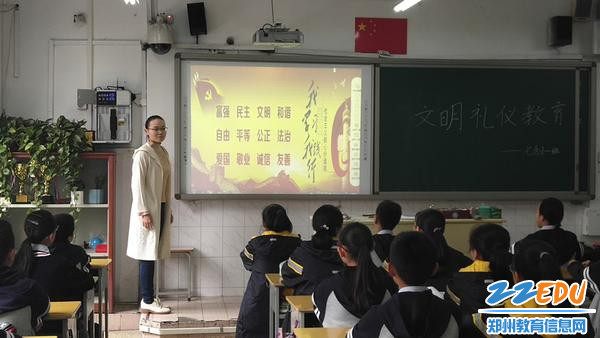 24字核心价值观教育_副本 24字核心价值观教育_副本