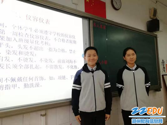 学生来主持_副本 学生来主持_副本