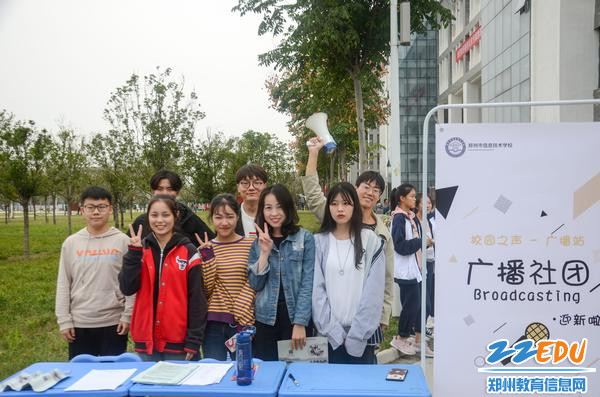 活力向上的广播社 活力向上的广播社