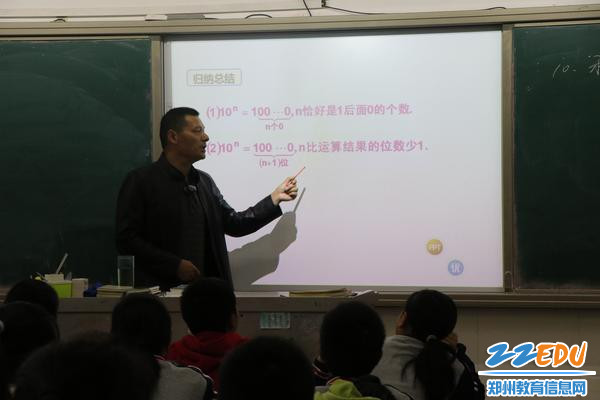 数学老师胡广斌的课堂 数学老师胡广斌的课堂