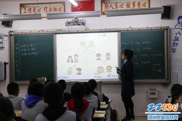 英语老师罗连梅的课堂生动有趣 英语老师罗连梅的课堂生动有趣