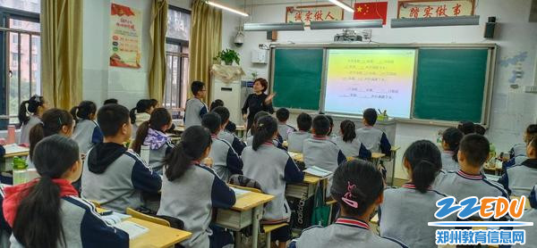 数学老师赵瑞的课堂 数学老师赵瑞的课堂