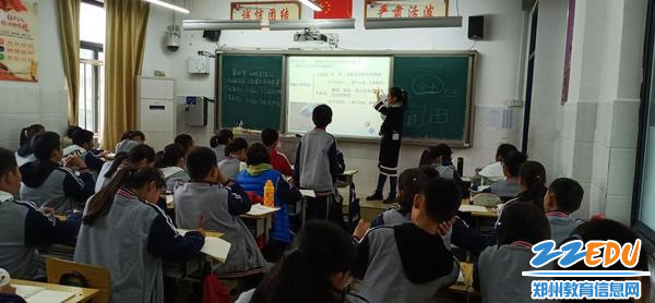 青年教师王康哲的生物课堂 青年教师王康哲的生物课堂