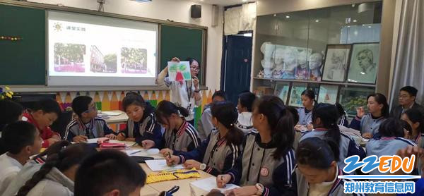 美术老师侯艳楠的精彩课堂 美术老师侯艳楠的精彩课堂