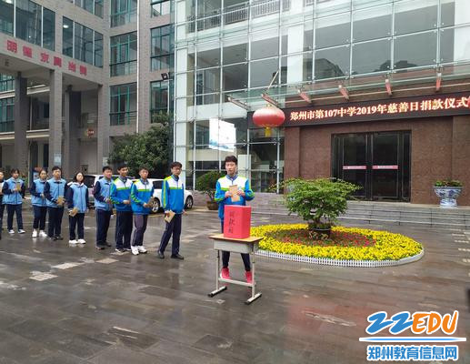 学生纷纷捐献爱心 学生纷纷捐献爱心