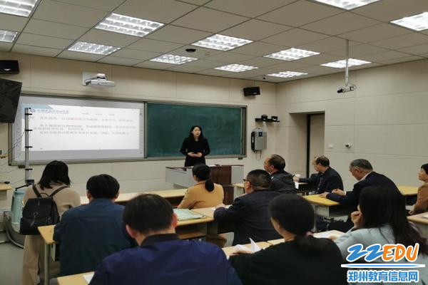 丁金凤老师介绍44中物理组对课堂教学的做法