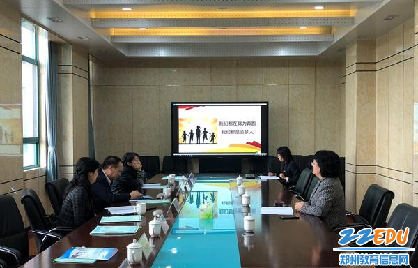 张献雨校长进行工作汇报 张献雨校长进行工作汇报