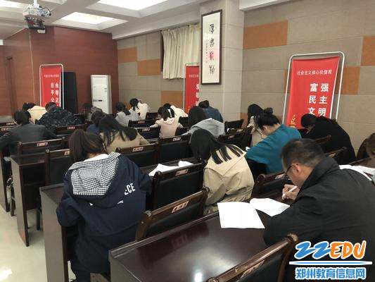 教师代表问卷调查 教师代表问卷调查