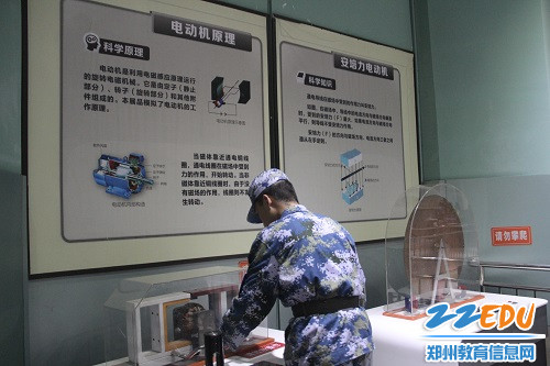 探究电动机原理 探究电动机原理