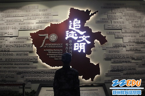 纵览河南考古成就 纵览河南考古成就