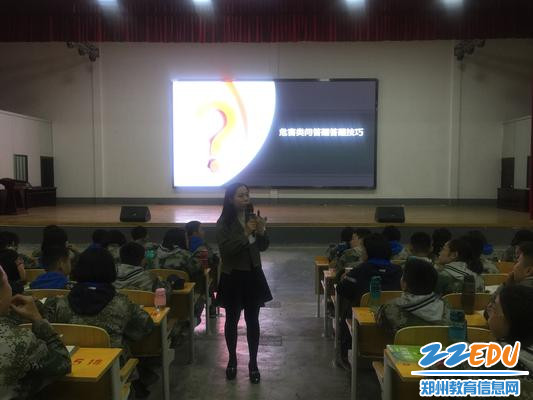 1.郑雅文老师的集体授课 - 副本 1.郑雅文老师的集体授课 - 副本