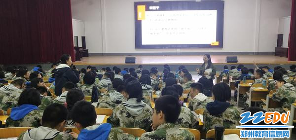 2.郑雅文老师与学生们互动 - 副本 2.郑雅文老师与学生们互动 - 副本