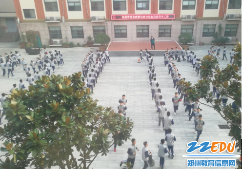 2耐力环形跑 2耐力环形跑