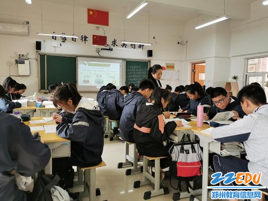 王悦老师的政治课堂 - 副本 王悦老师的政治课堂 - 副本