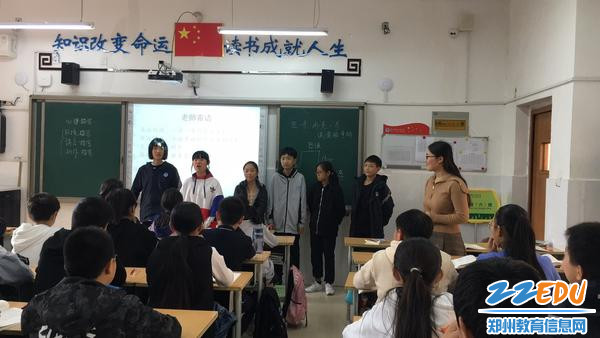 黄贺菊老师的语文课堂 黄贺菊老师的语文课堂