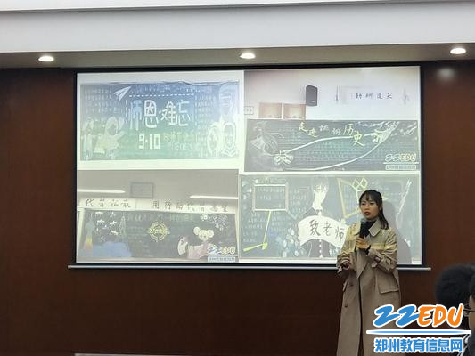 郑州八中教师原鹏雁分享学校宣传经验 - 副本 郑州八中教师原鹏雁分享学校宣传经验 - 副本