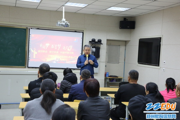 图为河南脑科学教育研究院副院长刘盼辉为大家讲家庭教育_调整大小 图为河南脑科学教育研究院副院长刘盼辉为大家讲家庭教育_调整大小