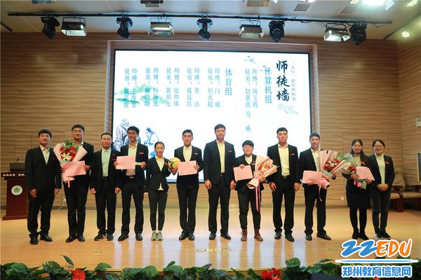 计算机、体育组师徒结对 计算机、体育组师徒结对