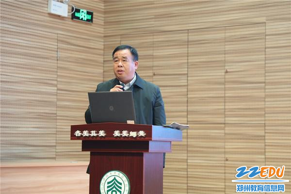 张校长做总结发言 张校长做总结发言