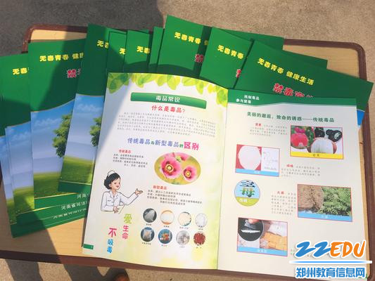 关于毒品的小常识 关于毒品的小常识