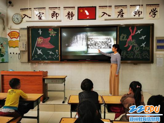 2019.1021南阳小学组织观看视频《致敬红领巾》_调整大小 2019.1021南阳小学组织观看视频《致敬红领巾》_调整大小