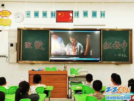 2019.1021南阳小学组织观看视频《致敬红领巾》2_调整大小 2019.1021南阳小学组织观看视频《致敬红领巾》2_调整大小