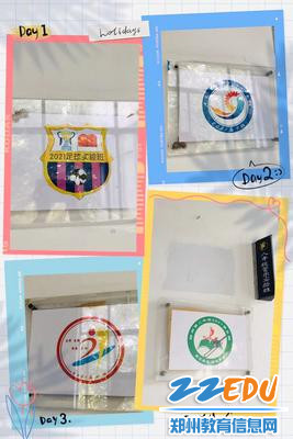 学生自主设计的班徽,极具班级特色 学生自主设计的班徽,极具班级特色