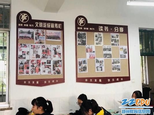 班级文明宣传栏——“我与国旗合影”照片展示 班级文明宣传栏——“我与国旗合影”照片展示