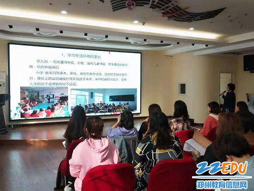 了解幼儿园和小学学习生活环境的变化。 了解幼儿园和小学学习生活环境的变化。